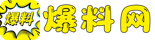 吃瓜大赛每日